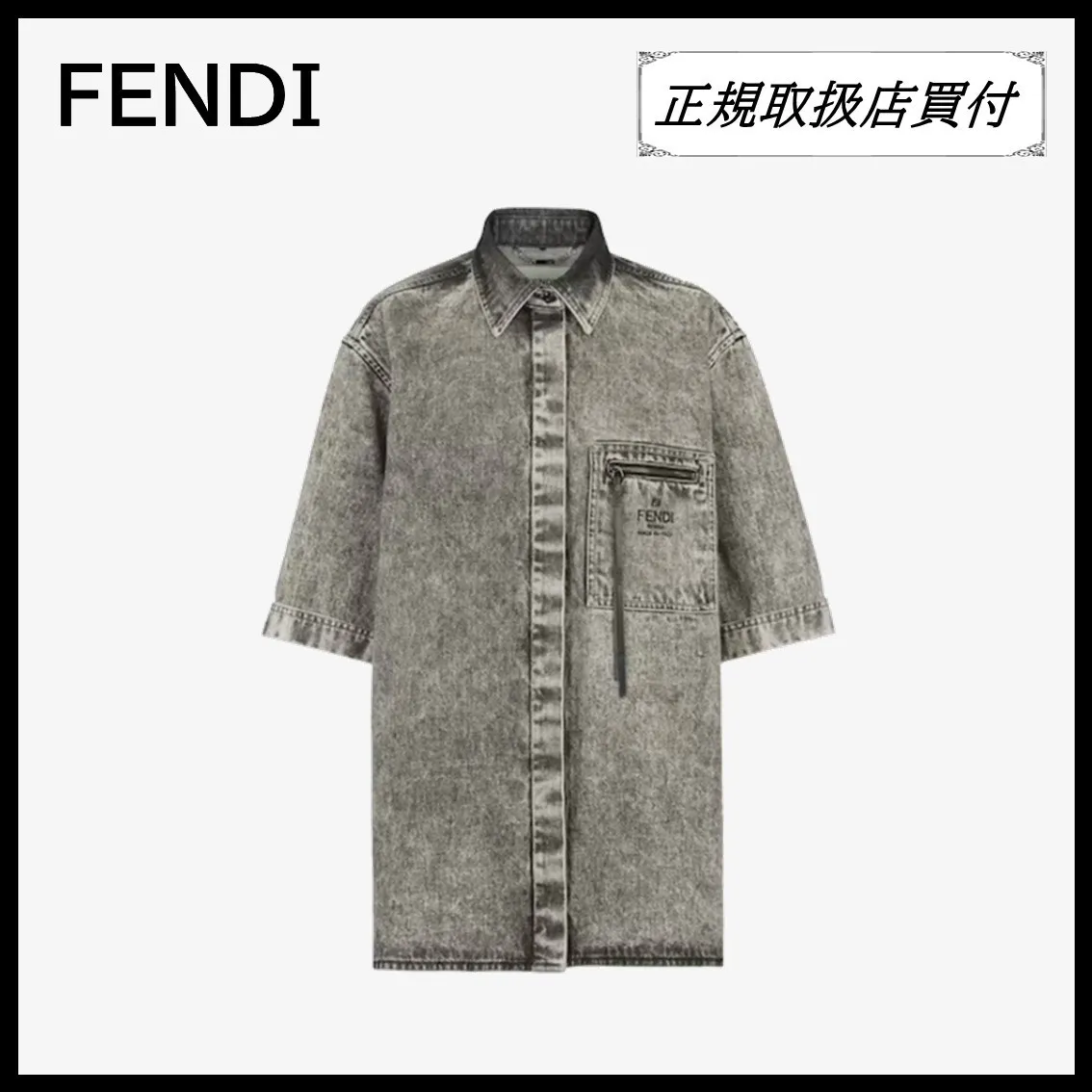 FENDI  |Shirt